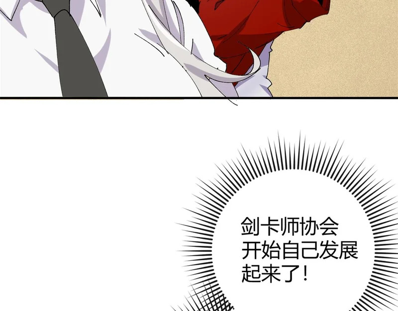 178 李浩然原卡升级了？ 第151页