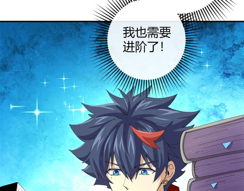 178 李浩然原卡升级了？ 第152页