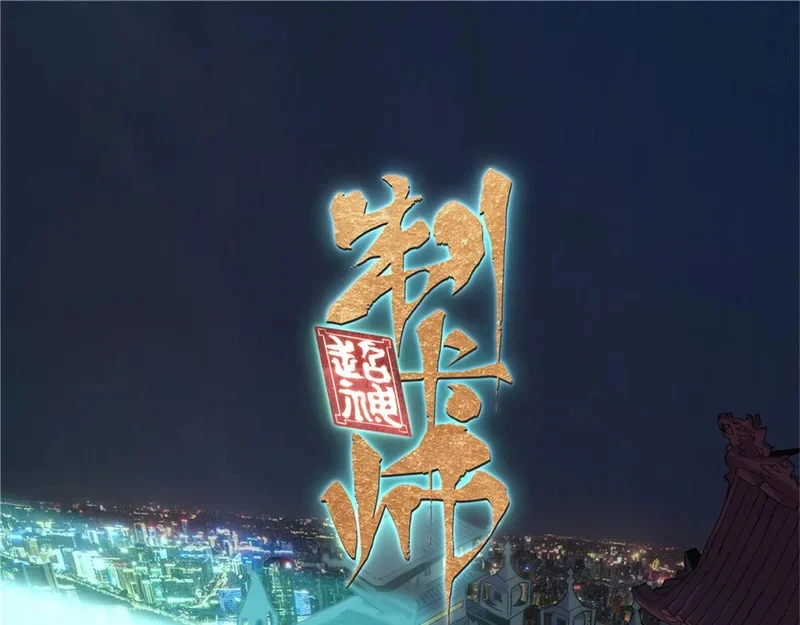179 原卡凝现 第1页