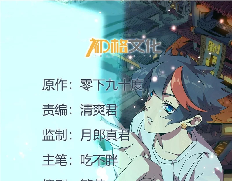 179 原卡凝现 第2页