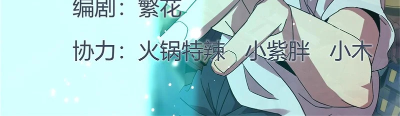 179 原卡凝现 第3页