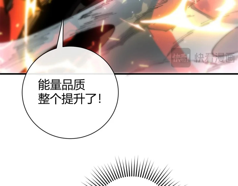 179 原卡凝现 第14页