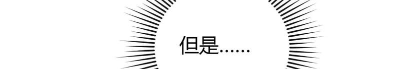 179 原卡凝现 第15页