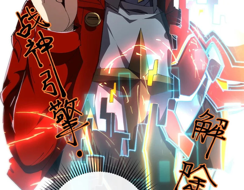 179 原卡凝现 第20页