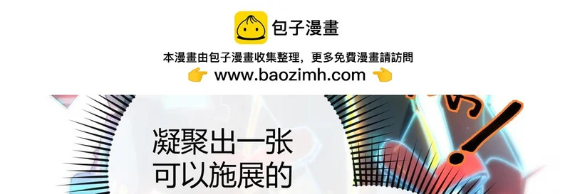 179 原卡凝现 第21页
