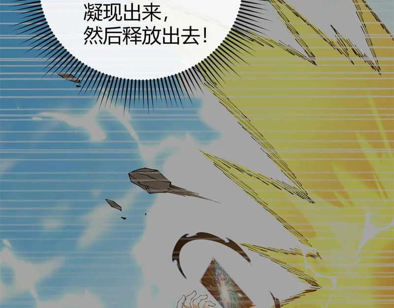 179 原卡凝现 第23页