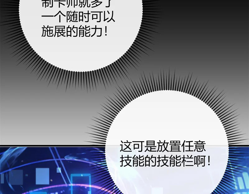 179 原卡凝现 第26页