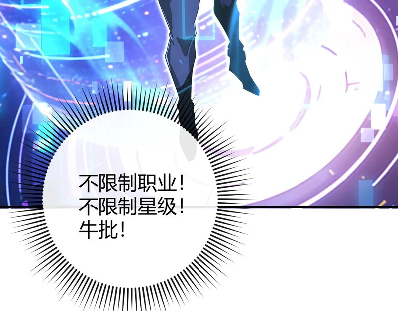 179 原卡凝现 第29页