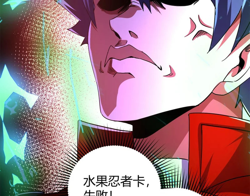 179 原卡凝现 第47页