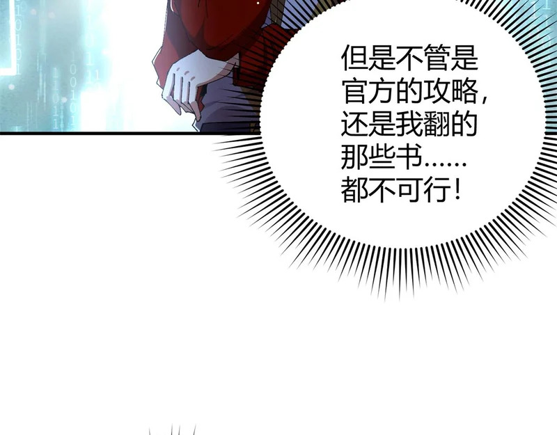179 原卡凝现 第52页
