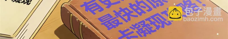 179 原卡凝现 第54页