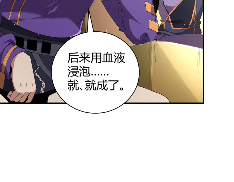 179 原卡凝现 第67页