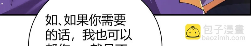 179 原卡凝现 第75页