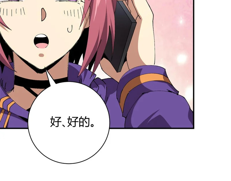 179 原卡凝现 第77页