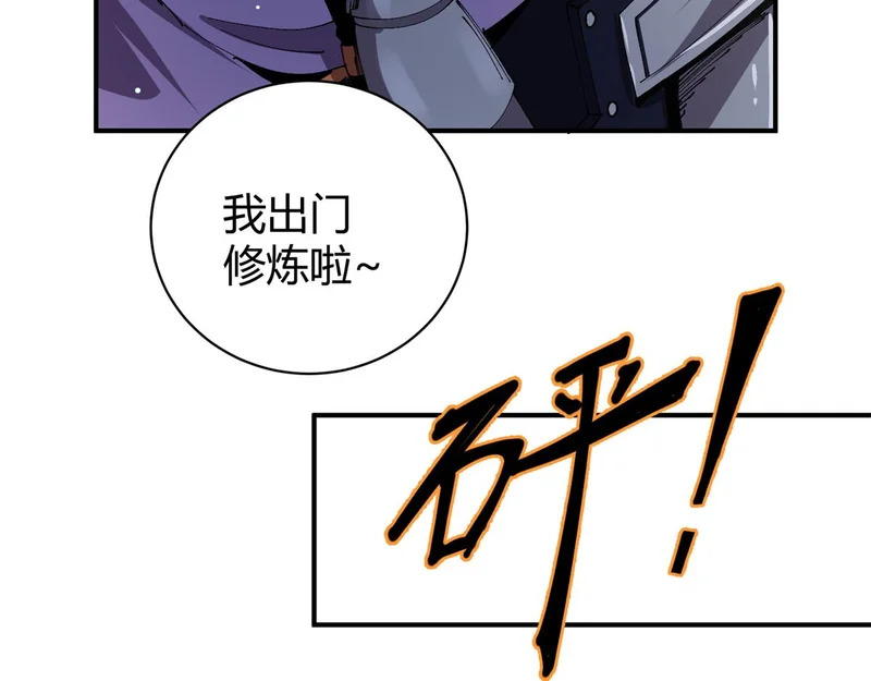 179 原卡凝现 第83页