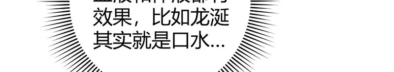179 原卡凝现 第87页