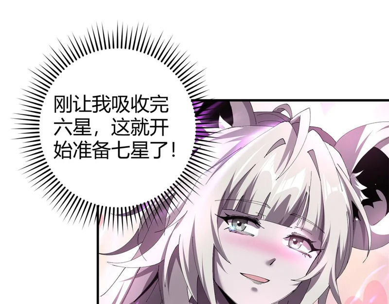 179 原卡凝现 第91页