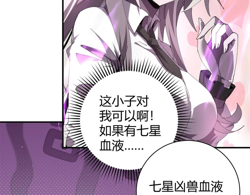 179 原卡凝现 第92页