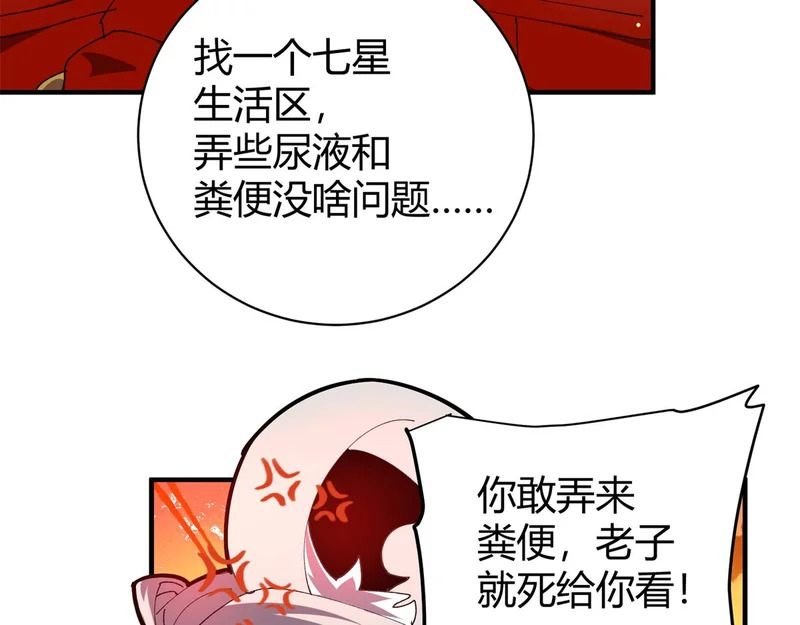 179 原卡凝现 第95页