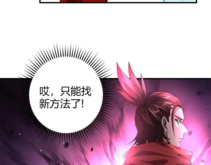 179 原卡凝现 第98页