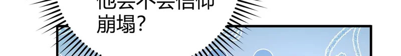 179 原卡凝现 第102页