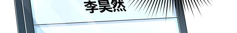 179 原卡凝现 第108页