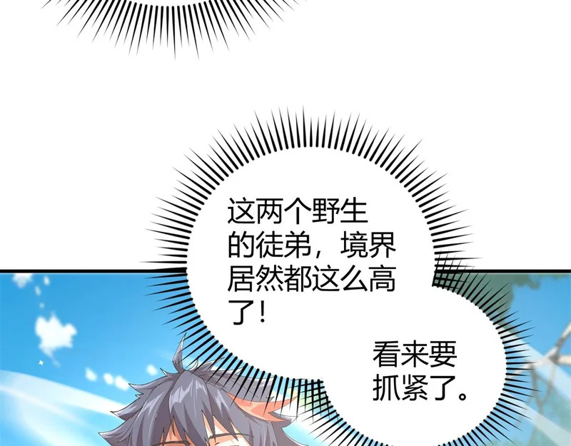 179 原卡凝现 第112页