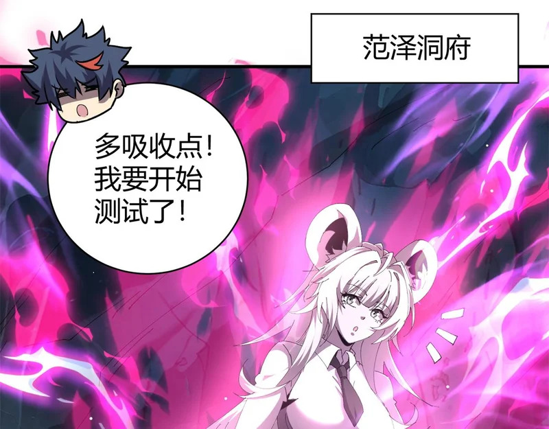 179 原卡凝现 第116页