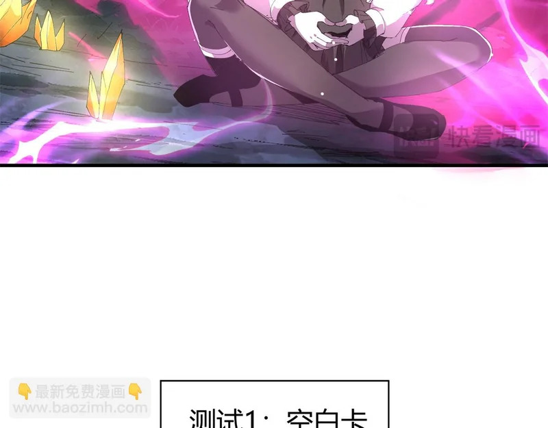 179 原卡凝现 第118页