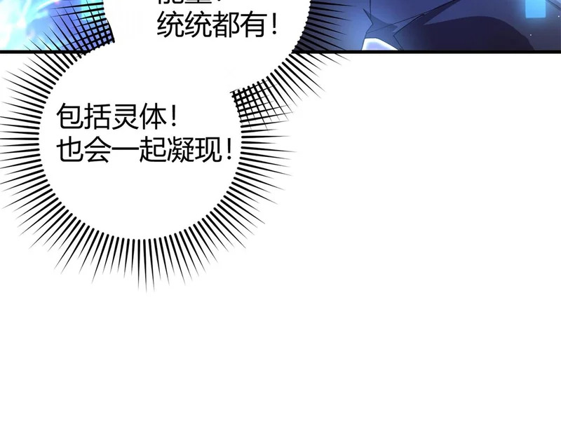 179 原卡凝现 第122页