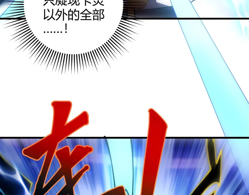 179 原卡凝现 第127页