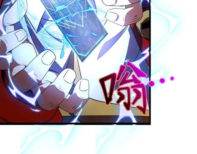 179 原卡凝现 第133页