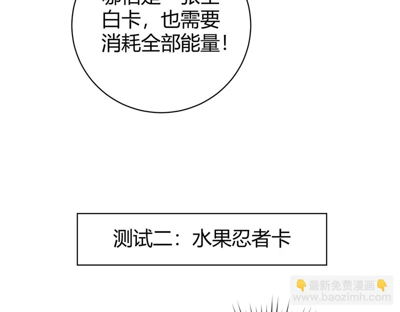 179 原卡凝现 第137页