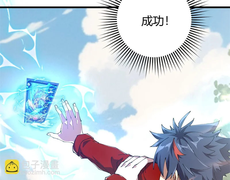 179 原卡凝现 第139页