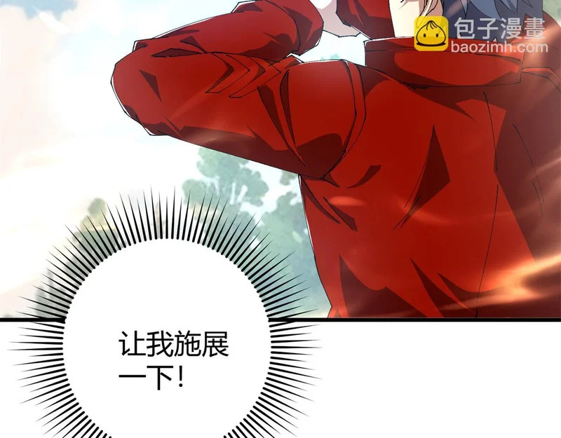 179 原卡凝现 第140页