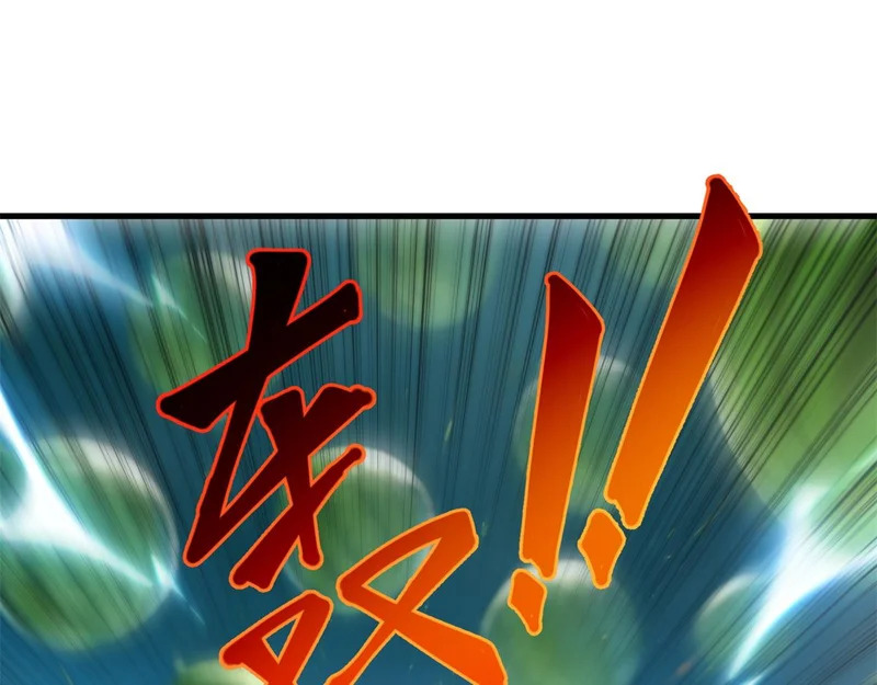179 原卡凝现 第142页