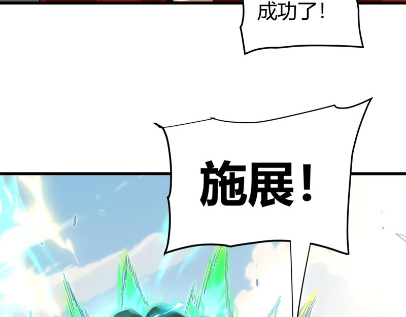 179 原卡凝现 第149页
