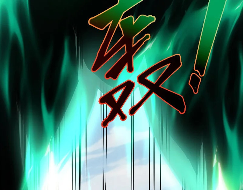 179 原卡凝现 第154页