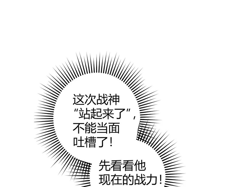 179 原卡凝现 第157页