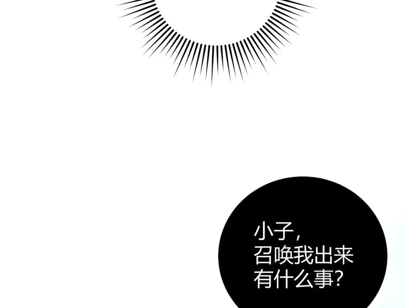 179 原卡凝现 第158页