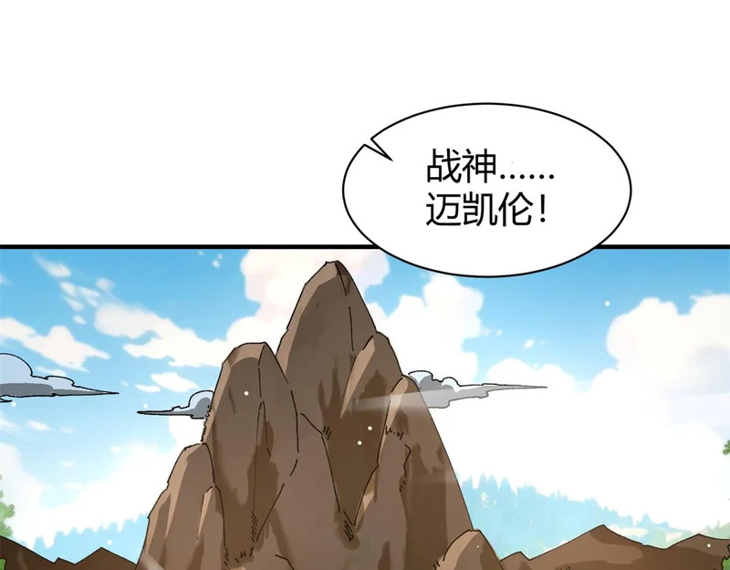 179 原卡凝现 第161页