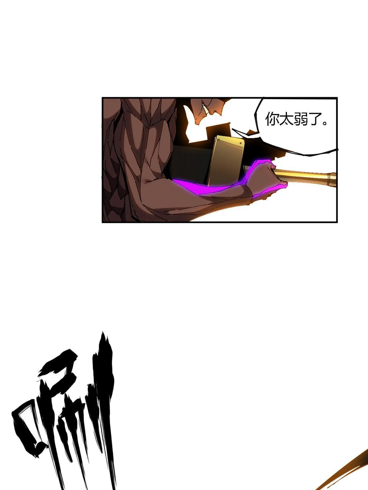 120 各有千秋 第7页