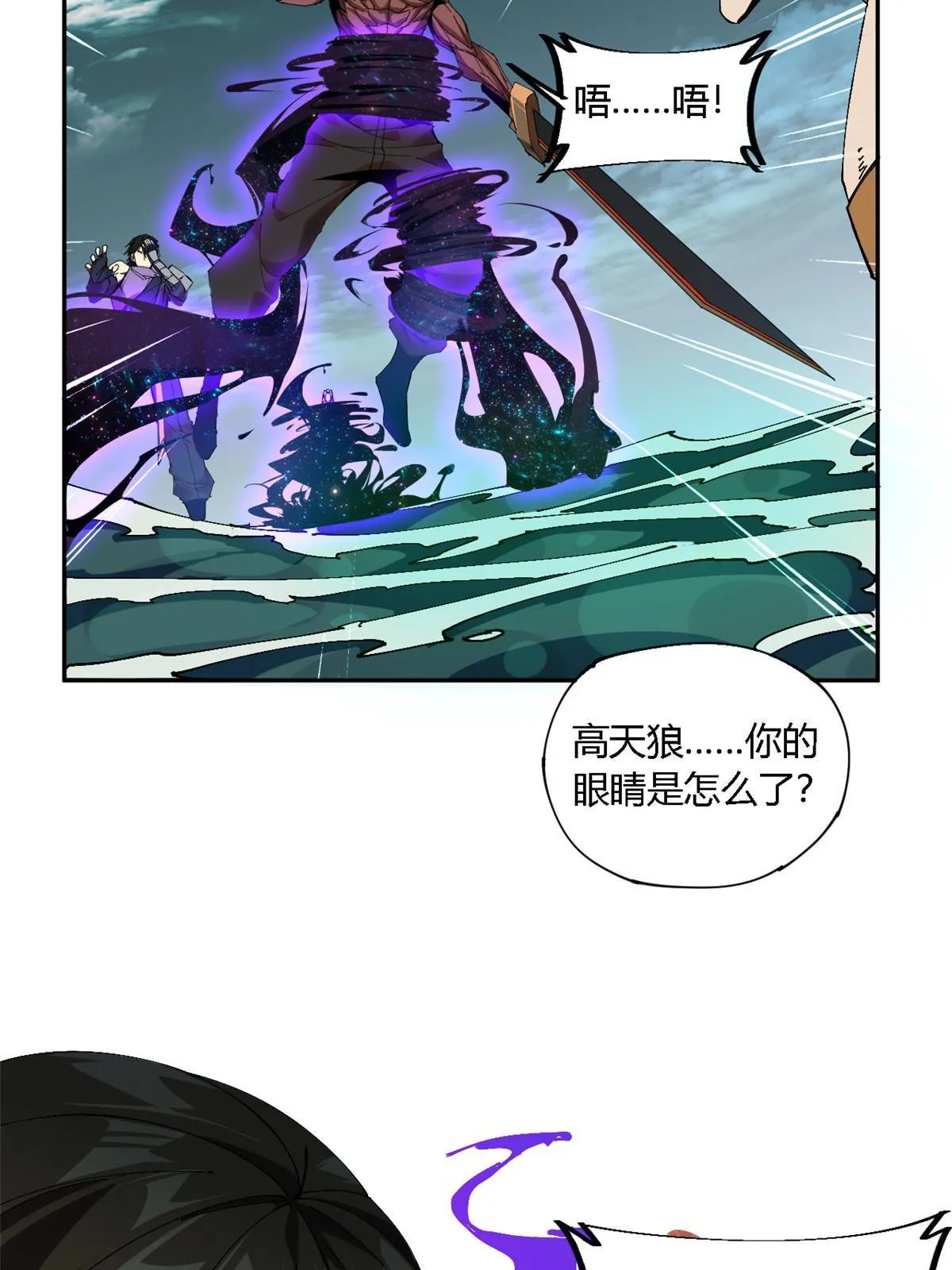 120 各有千秋 第14页