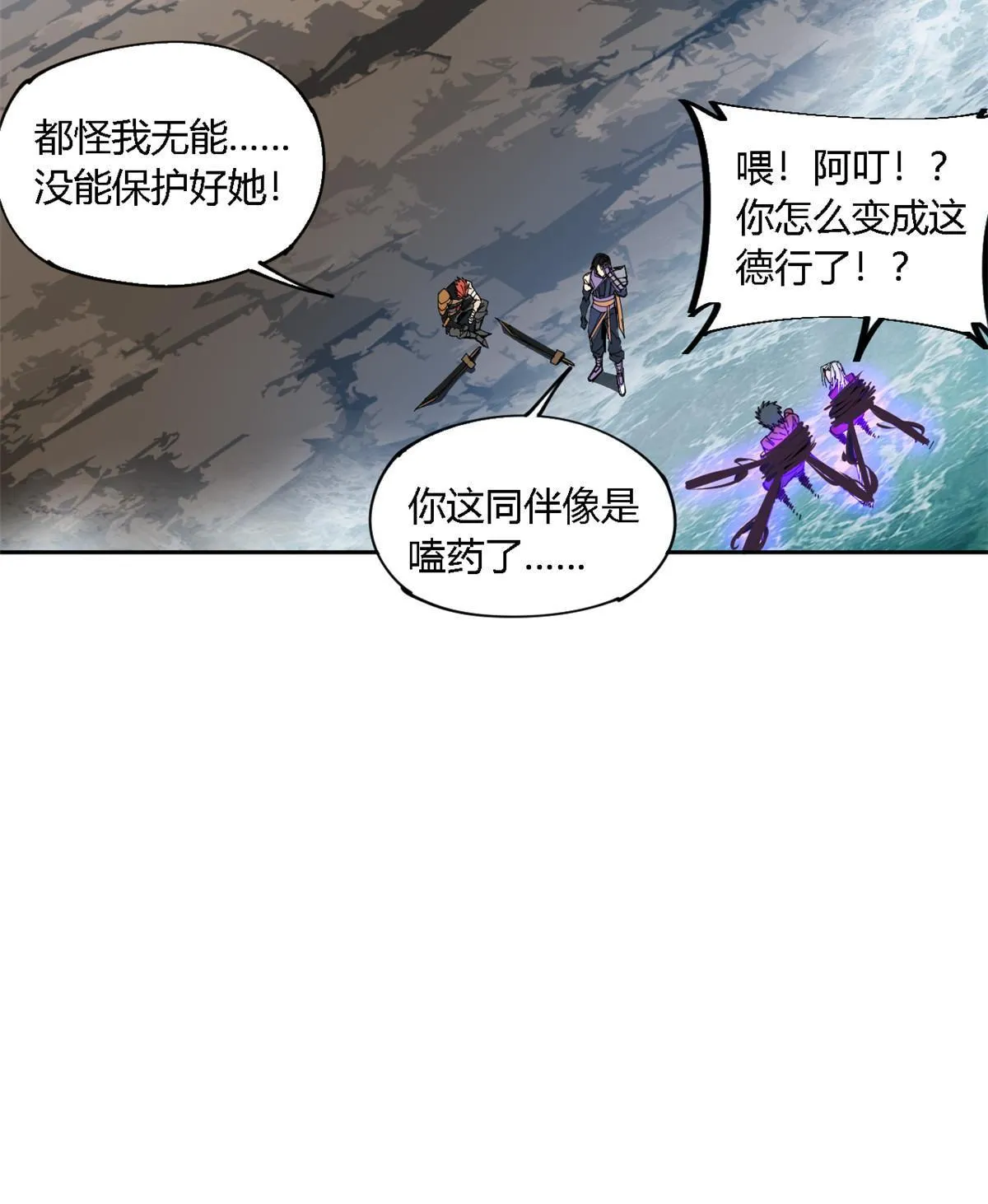 120 各有千秋 第17页