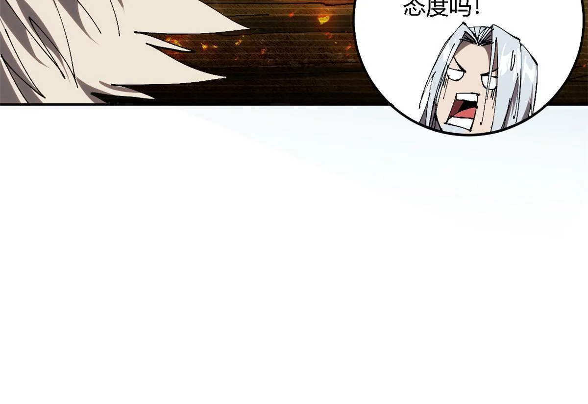 120 各有千秋 第24页