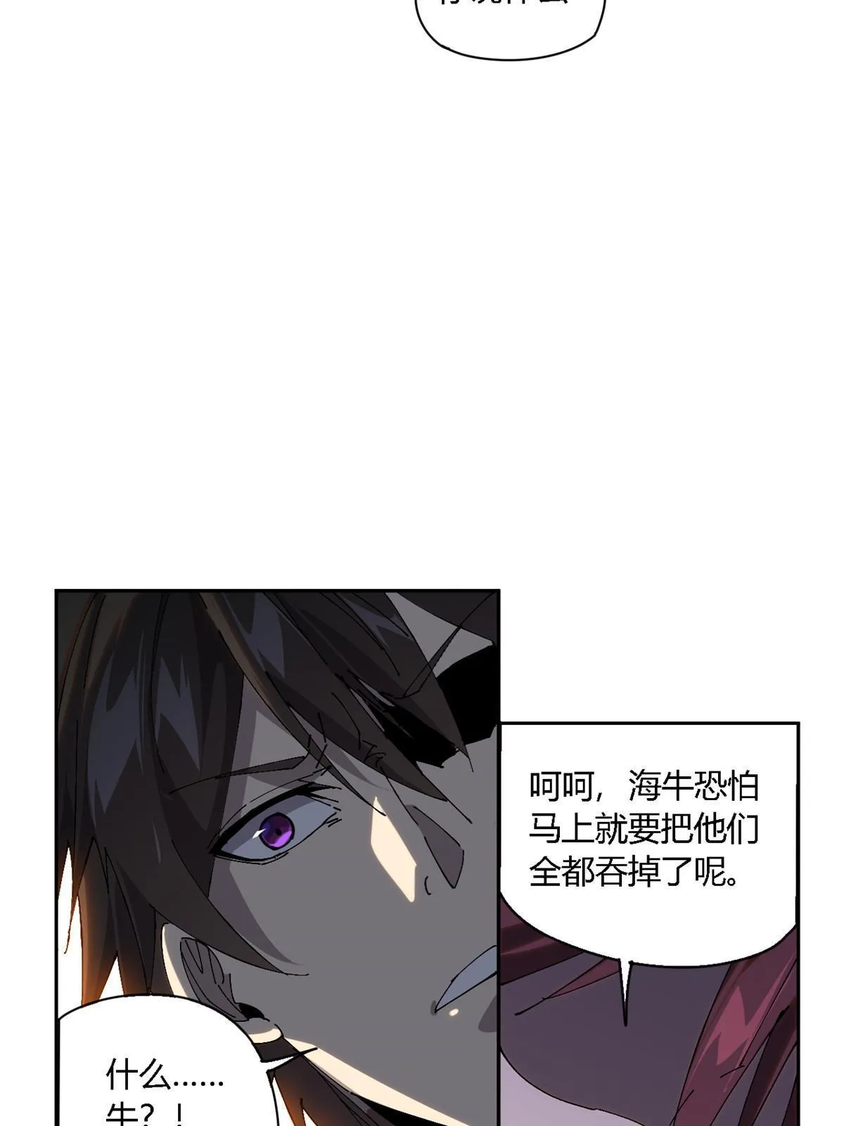 120 各有千秋 第30页
