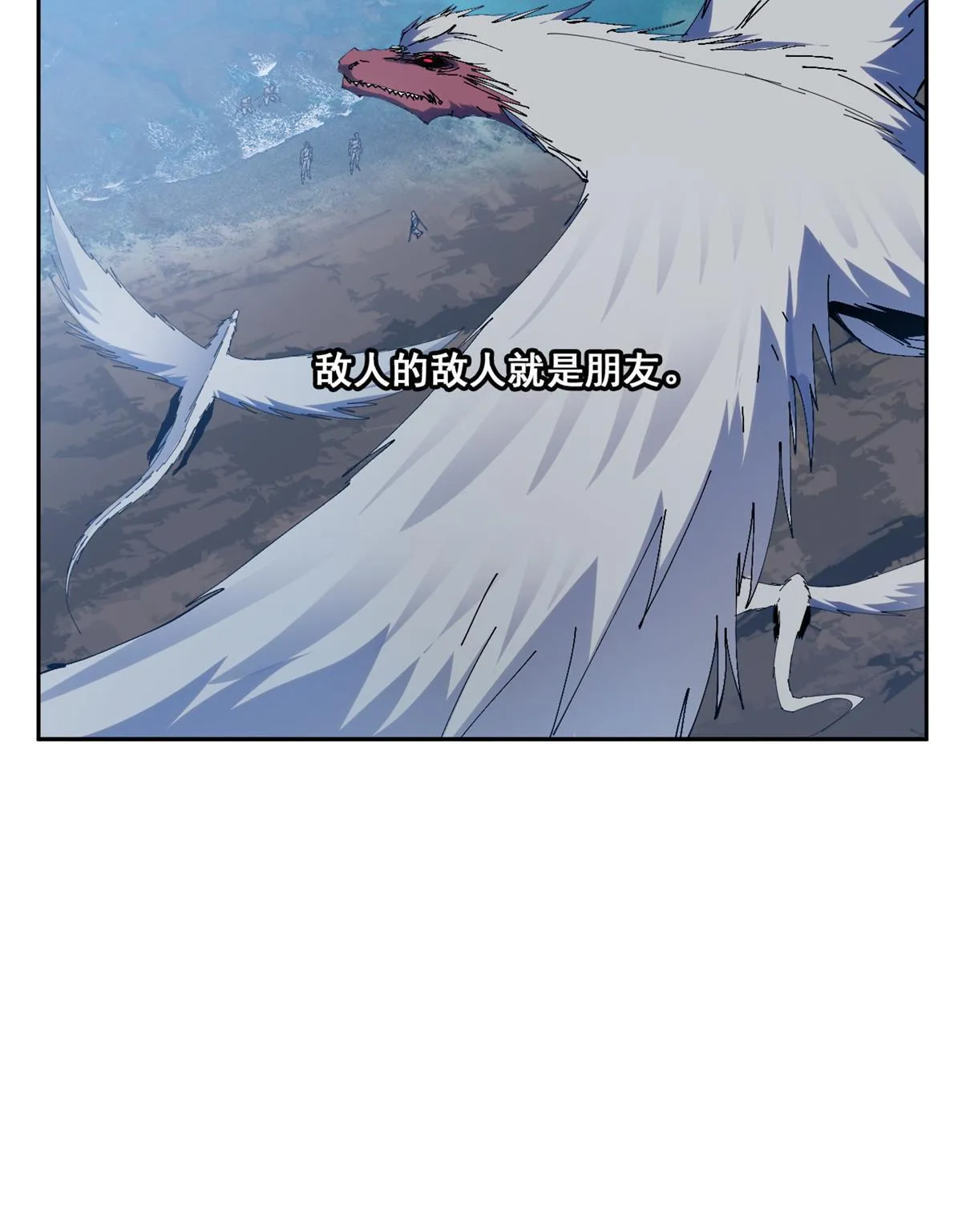 120 各有千秋 第38页