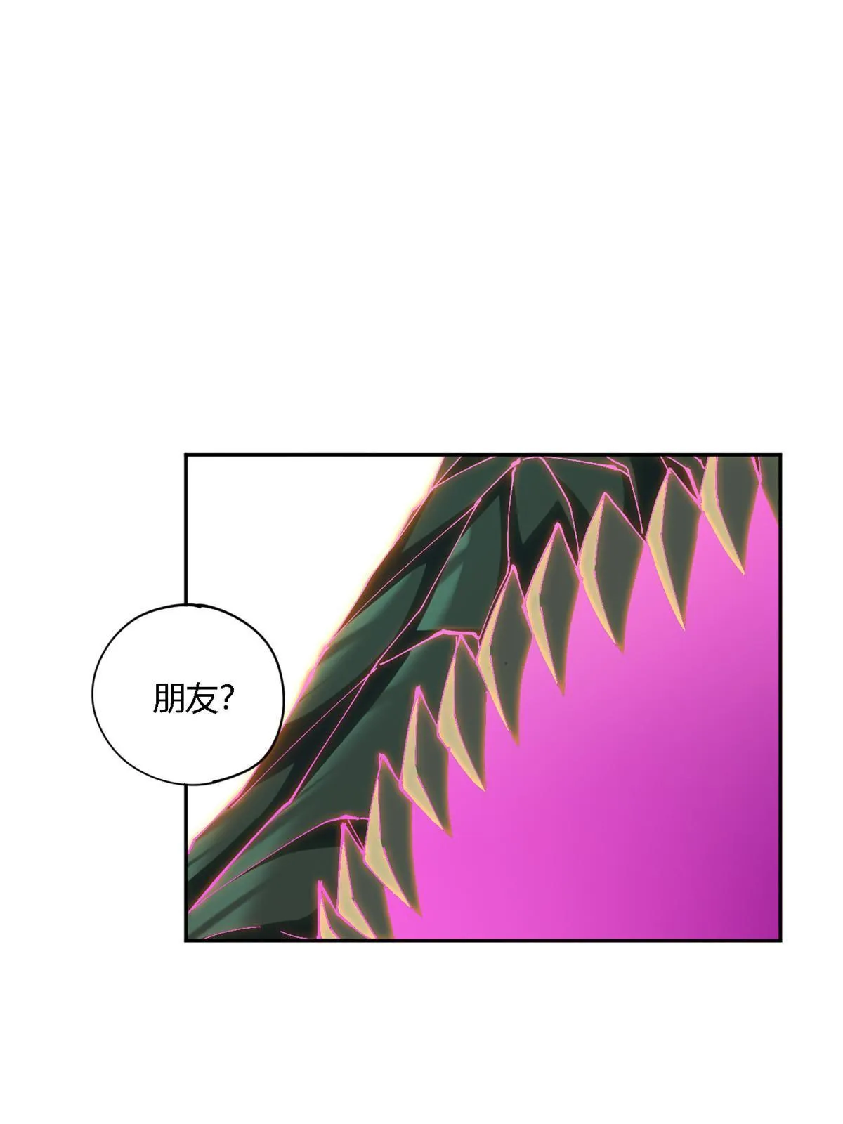 120 各有千秋 第39页