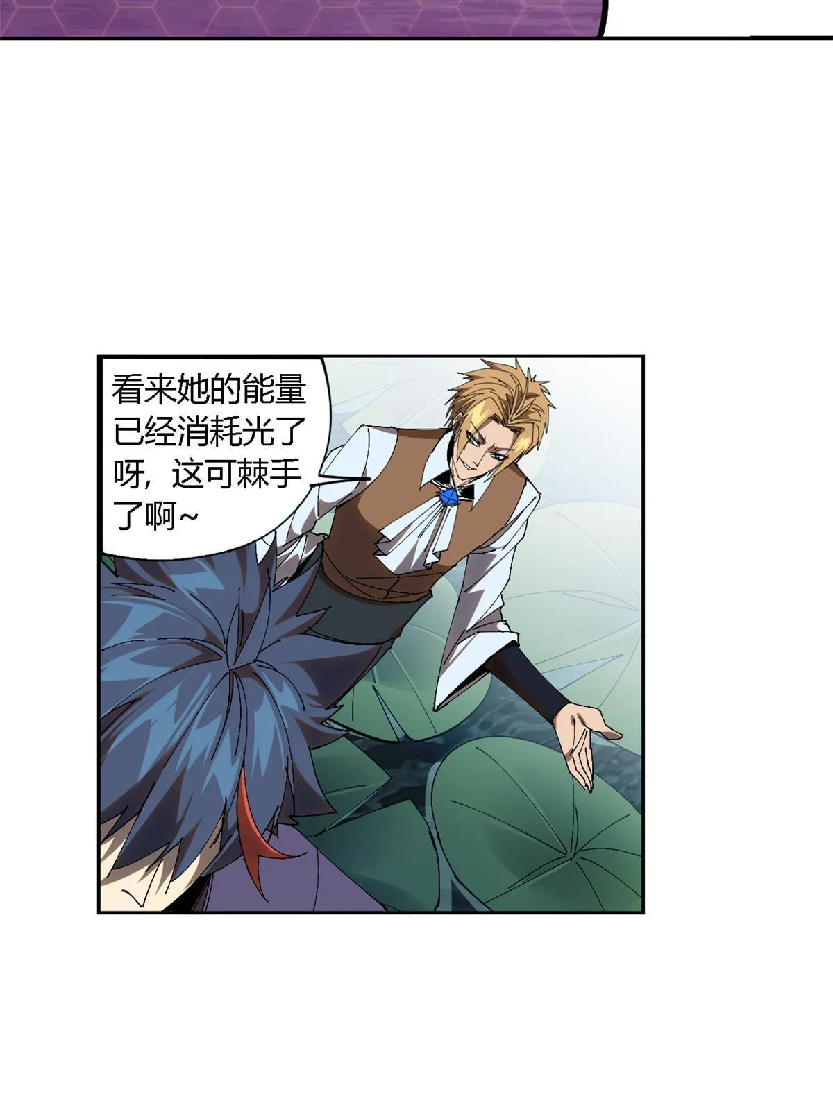 120 各有千秋 第44页