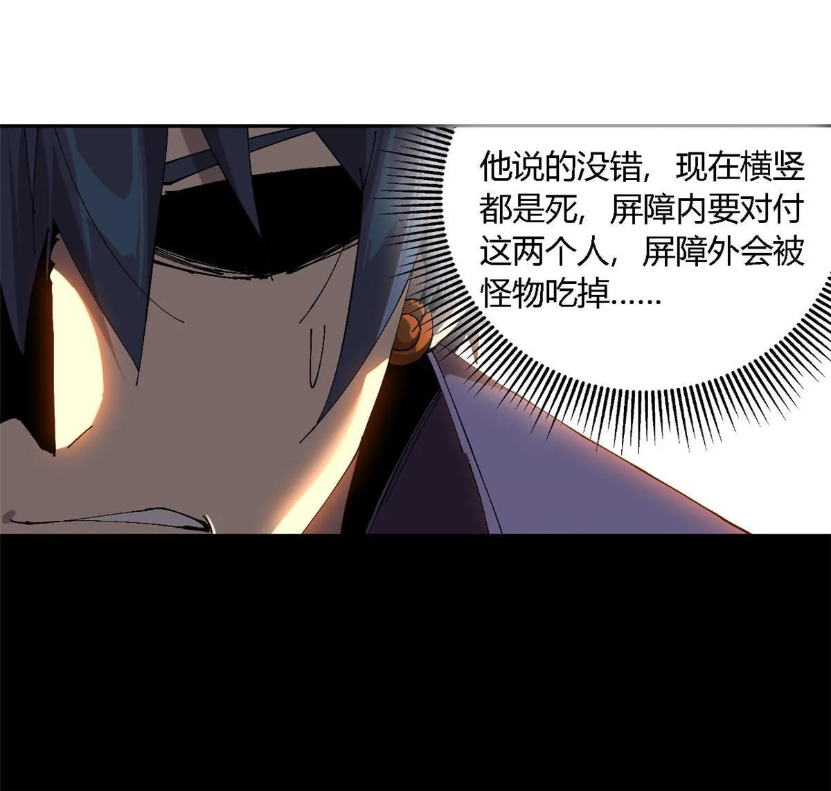 120 各有千秋 第45页